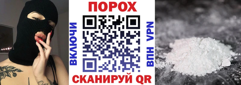 Amphetamine Розовый Зеленокумск