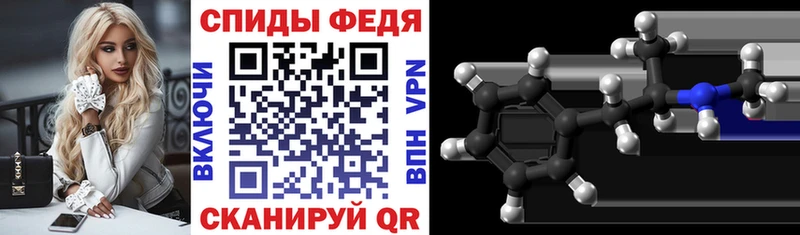 ссылка на мегу как войти  Зеленокумск  АМФ Premium 