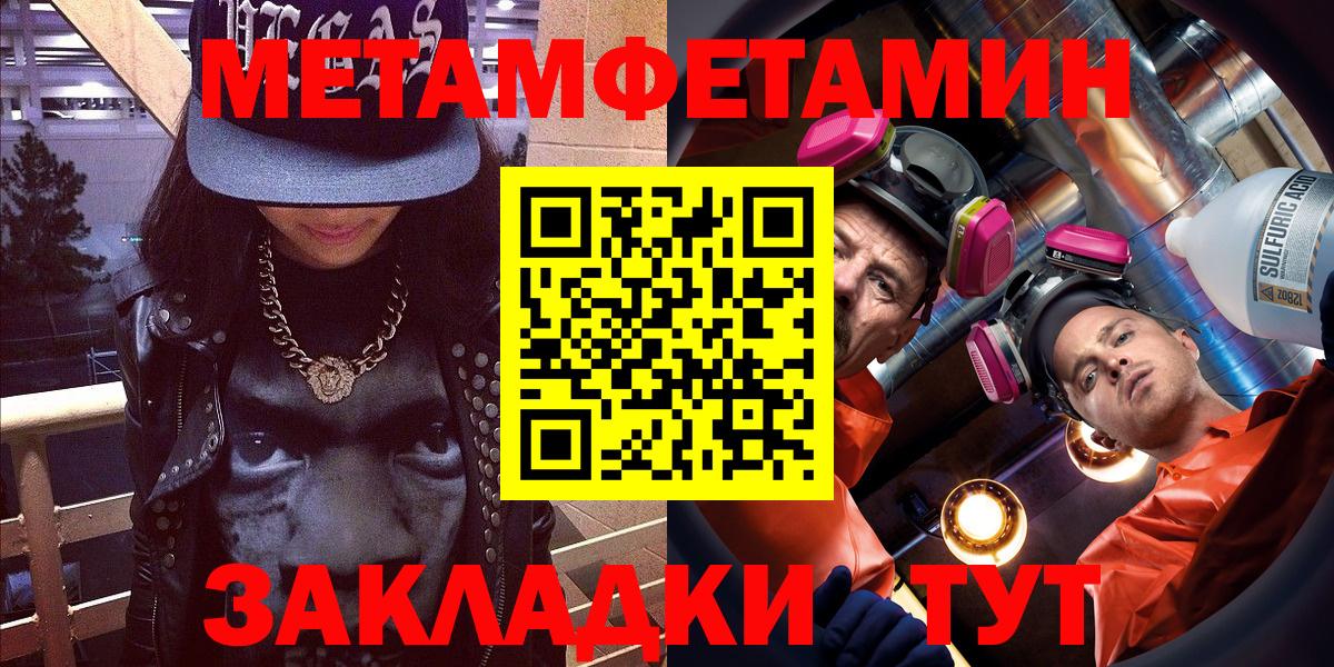 АМФ  Вход с VPN  Зеленокумск  Амфетамин  Amphetamine Premium 