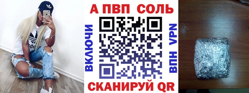 МЕГА рабочий сайт  Зеленокумск  А ПВП VHQ 