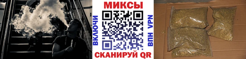 Бутират 99%  OMG вход  Зеленокумск 