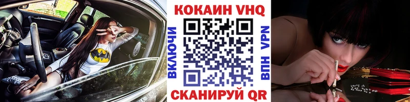 kraken онион  Зеленокумск  Cocaine 97%  где купить наркоту 