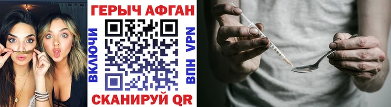 Героин белый  где продают   Зеленокумск 