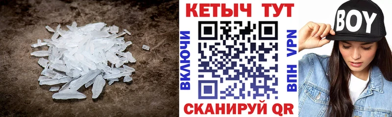 КЕТАМИН VHQ  Зеленокумск 
