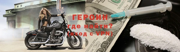 кокаин VHQ Дмитровск