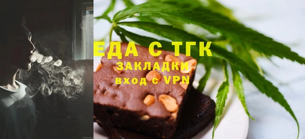 гашишное масло Мегион