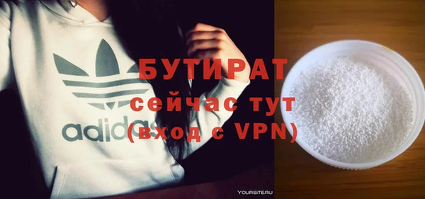 кокаин VHQ Дмитровск