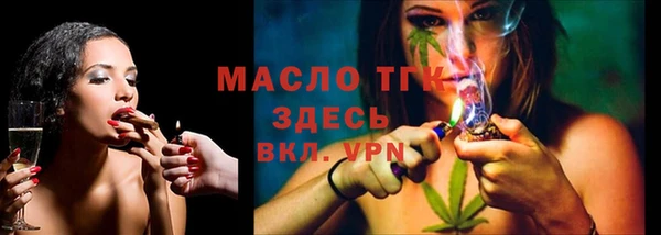 круглые Дмитров