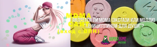 MDMA Premium VHQ Дмитриев