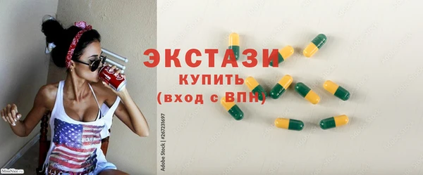кокаин VHQ Дмитровск
