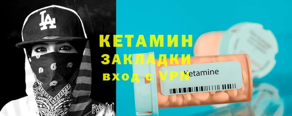 кокаин VHQ Дмитровск
