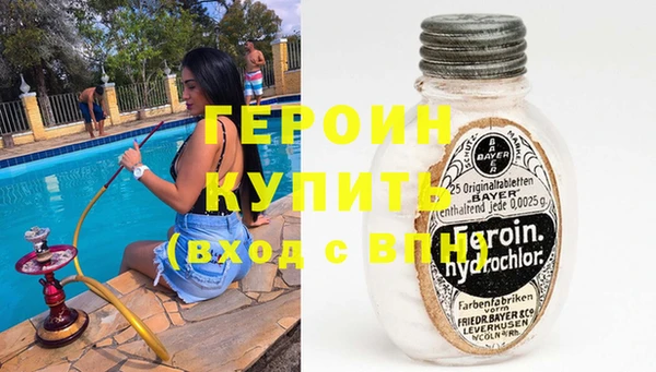 кокаин VHQ Дмитровск
