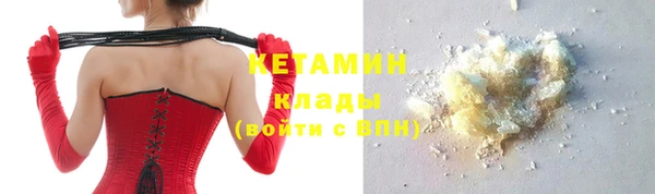 кокаин VHQ Дмитровск