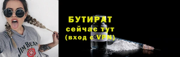 круглые Дмитров