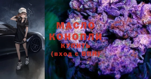 кокаин VHQ Дмитровск