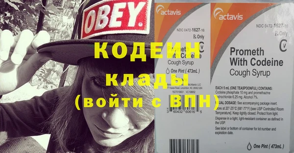 кокаин VHQ Дмитровск