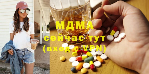 MDMA Premium VHQ Дмитриев
