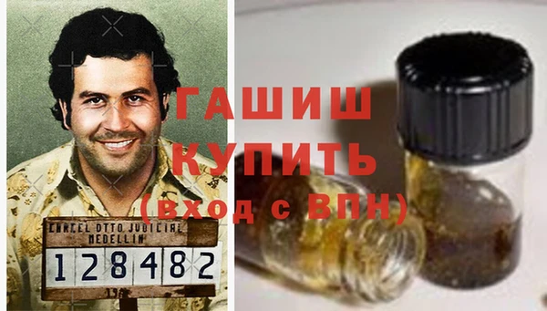 наркотики Медногорск