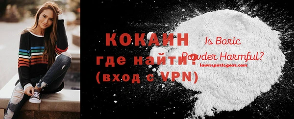 кокаин VHQ Дмитровск