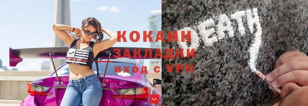 кокаин VHQ Дмитровск