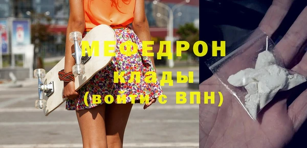 кокаин VHQ Дмитровск