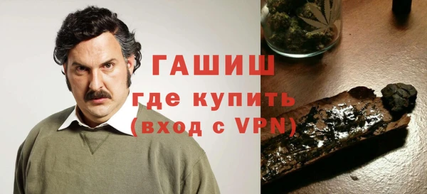 кокаин VHQ Дмитровск
