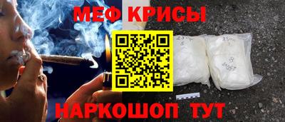 прущие грибы Краснодар