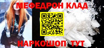 прущие грибы Краснодар