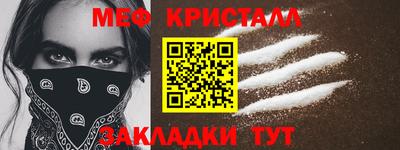 прущие грибы Краснодар