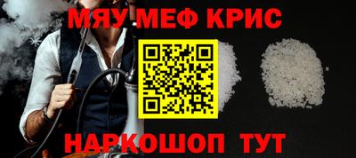 прущие грибы Краснодар