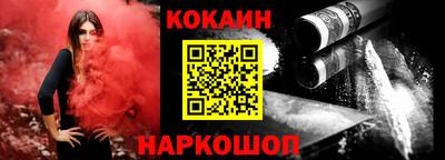 дурь Краснознаменск