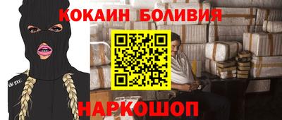 прущие грибы Краснодар