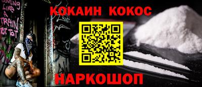 прущие грибы Краснодар