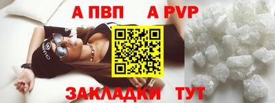 дурь Краснознаменск