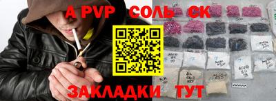 mix Краснокаменск
