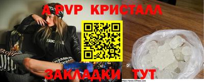 mix Краснокаменск