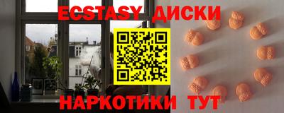 дурь Краснознаменск