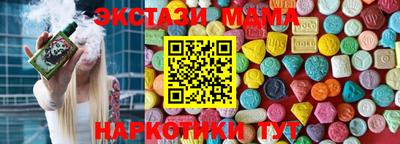 mix Краснокаменск