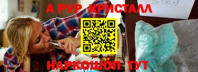 дурь Краснознаменск