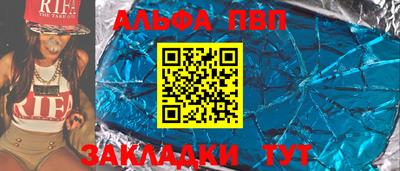 прущие грибы Краснодар