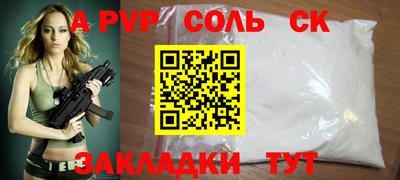 дурь Краснознаменск