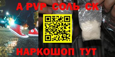 mix Краснокаменск