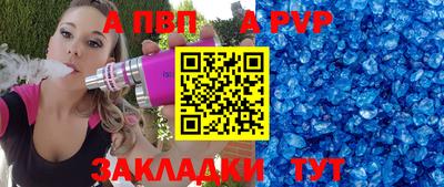 mix Краснокаменск