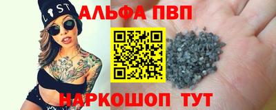 дурь Краснознаменск