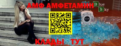 mix Краснокаменск