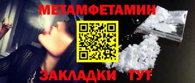 прущие грибы Краснодар