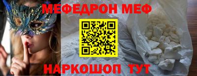 прущие грибы Краснодар