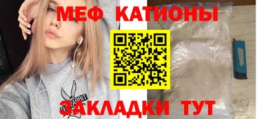 прущие грибы Краснодар