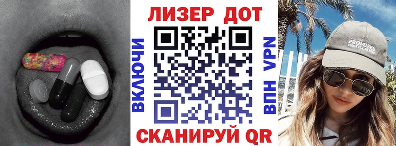 купить  сайты  мега tor  ЛСД экстази кислота  Зеленокумск 