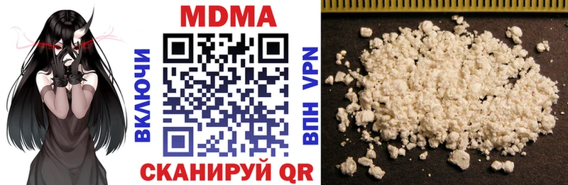 наркотики Зеленокумск MDMA crystal
